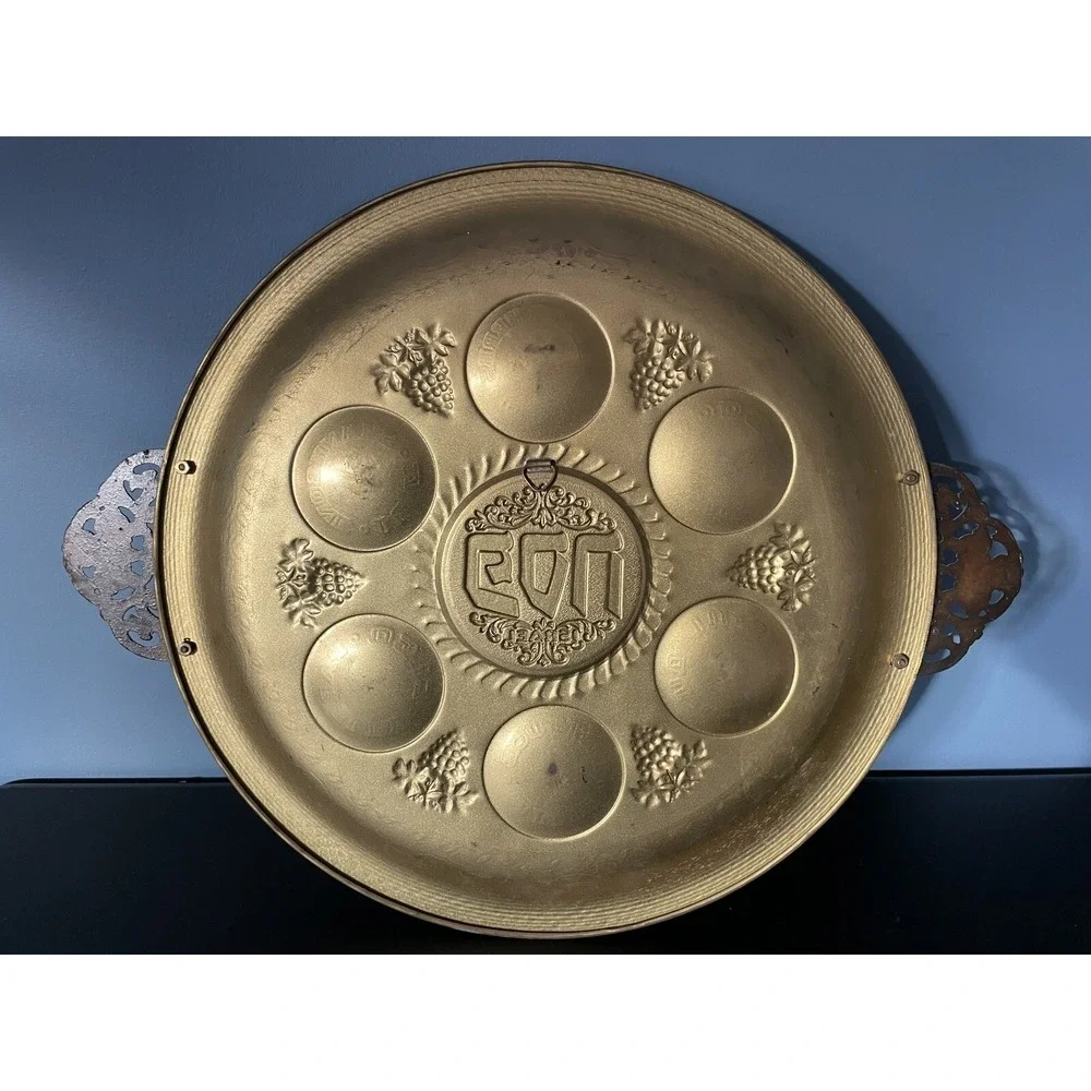 Vintage Passover‎ Tray Israel 13.5
